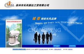 网站建设 从规划到上线的全面指南