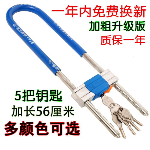 常见门锁与车锁盘点 从居家防盗到出行安全