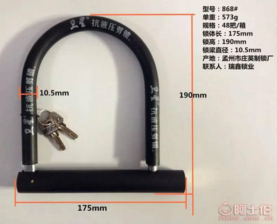 守城市脉搏 用一把防之心守车之境